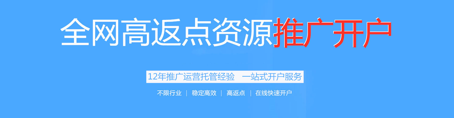 埇桥百度推广代理